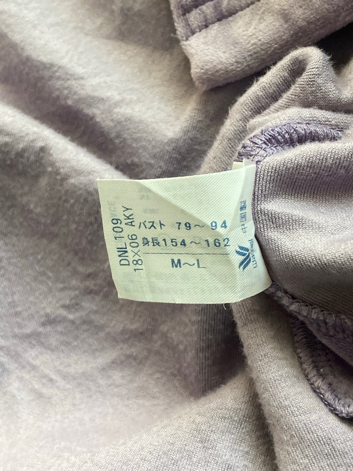 치파오 중티 벨벳 하구미 반팔 베스트 상품이미지6