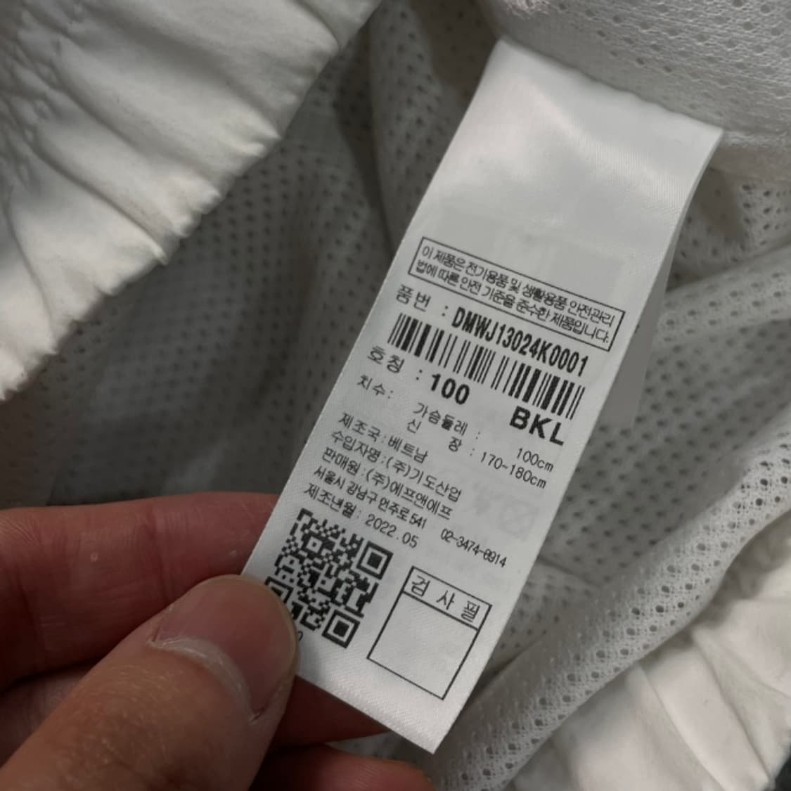 100 디스커버리 바람막이  상품이미지5