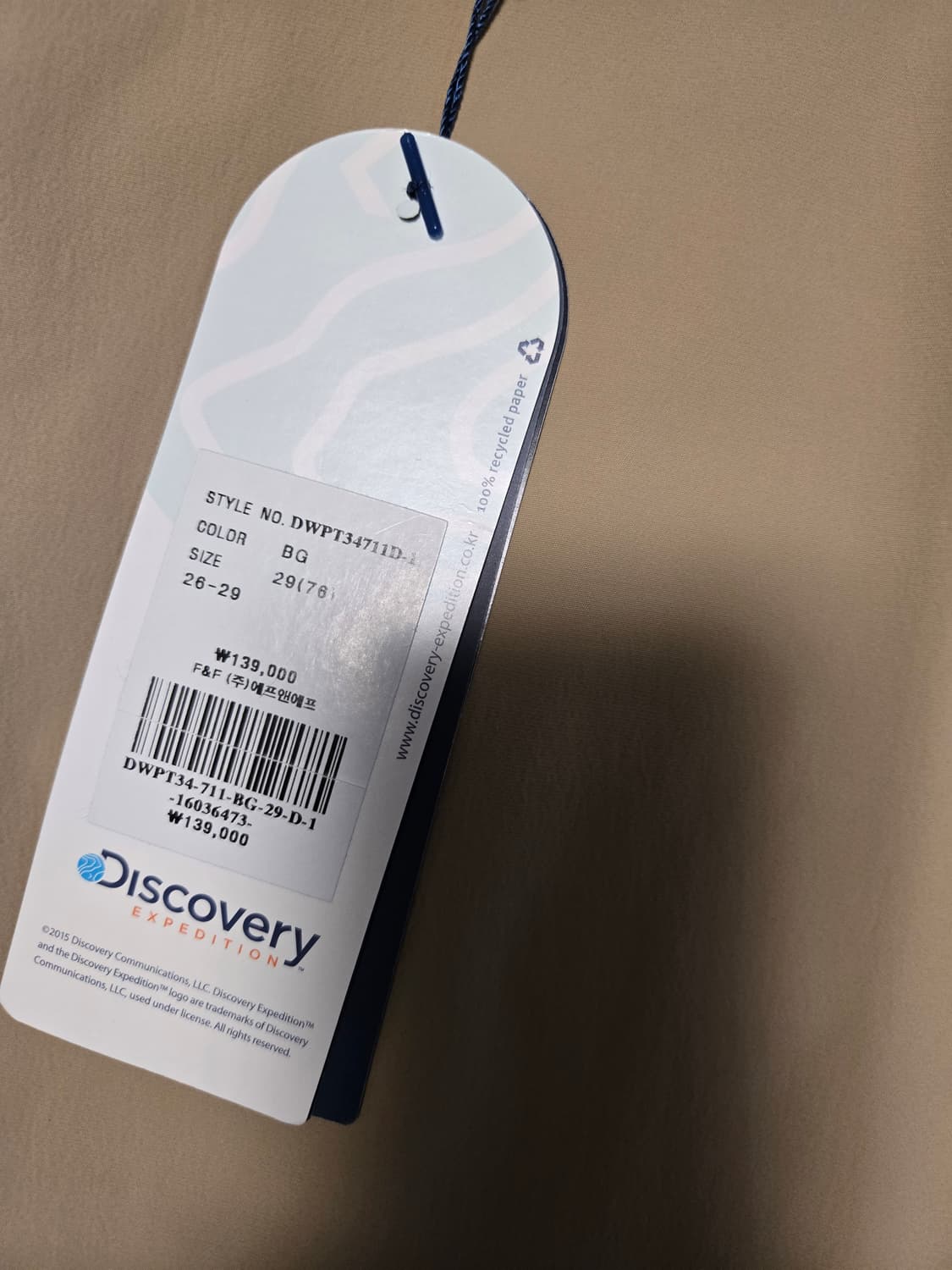 [29/미착용] 디스커버리 여성 바지 상품이미지5