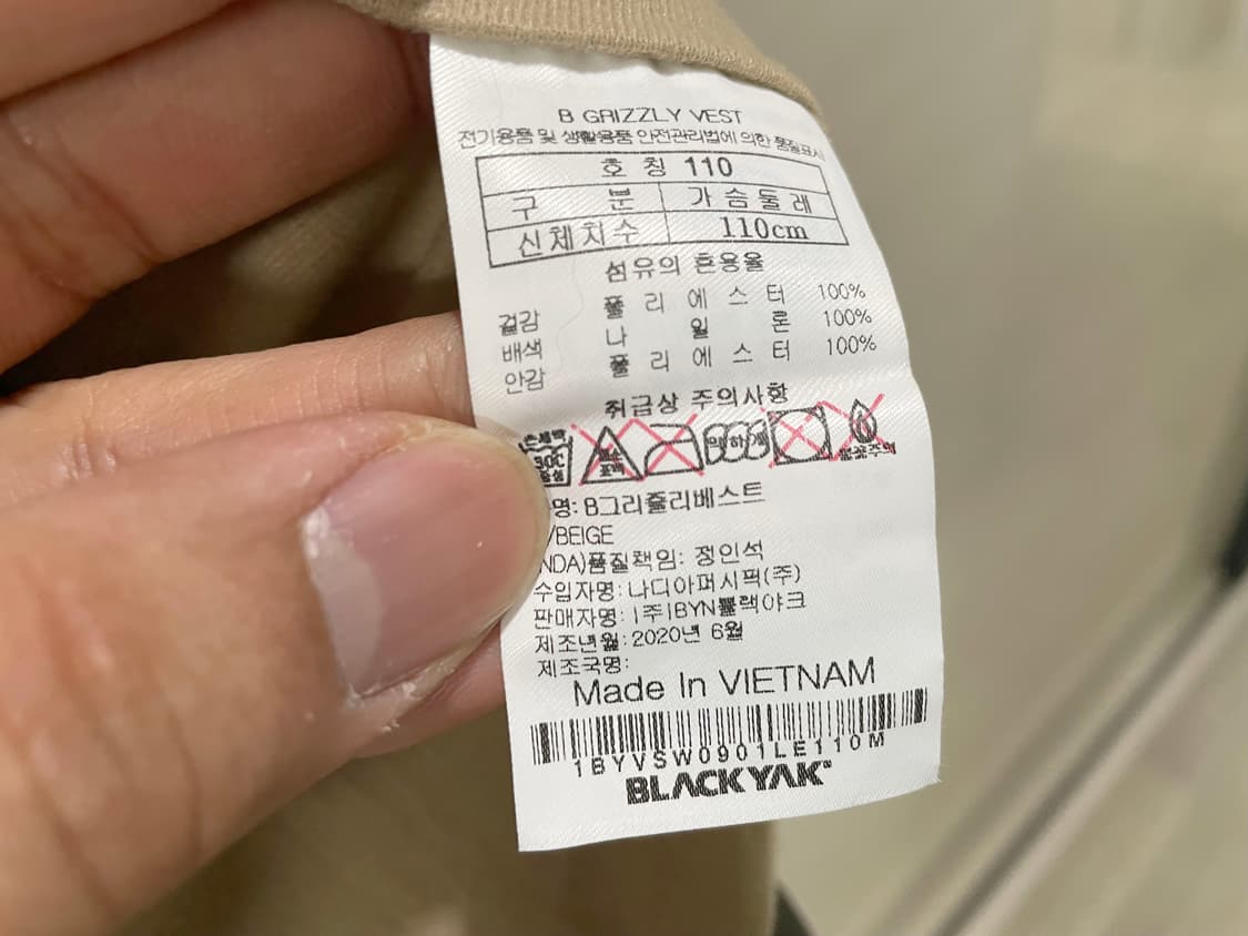 블랙야크 / 플리스 조끼, 남성조끼 / 110 상품이미지7