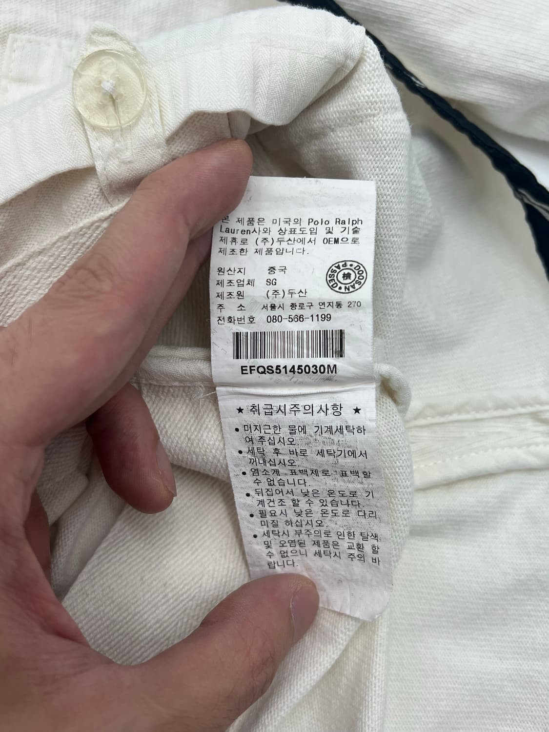 폴로 랄프로렌 자수 파이핑 자켓 상품이미지6