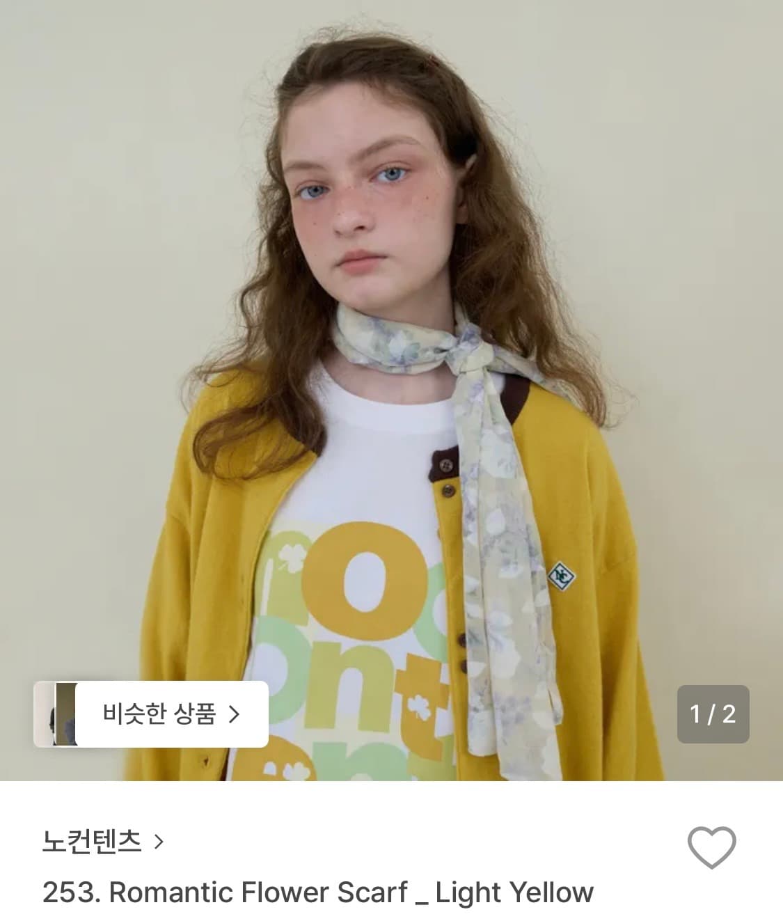노컨텐츠 로맨틱 플라워 스카프 머플러 옐로우 상품이미지1