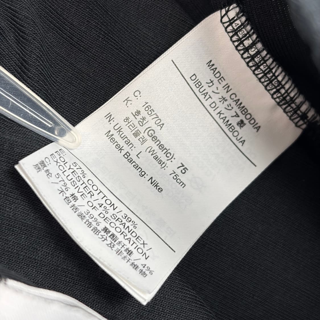 나이키 rib 저지 팬츠 바지 상품이미지5