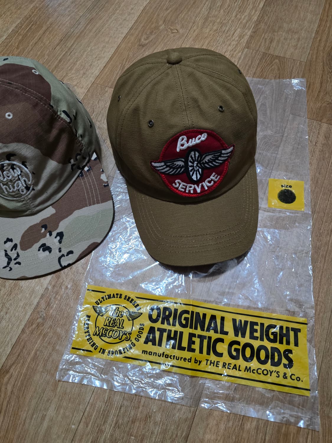 리얼맥코이  상품이미지1