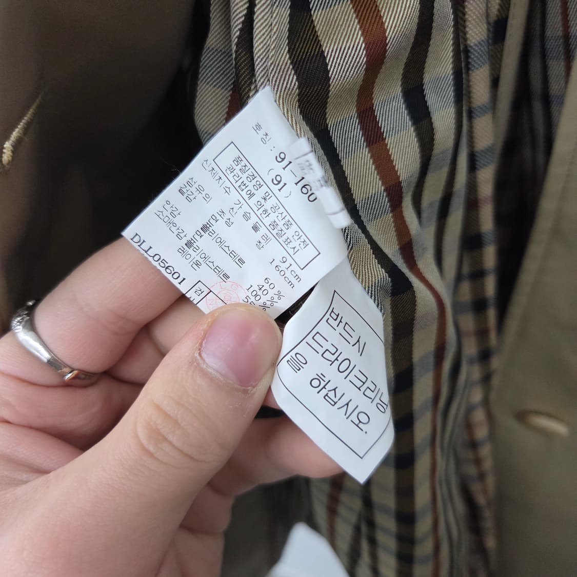 닥스 베이지 롱 트렌치 코트 여m 상품이미지5