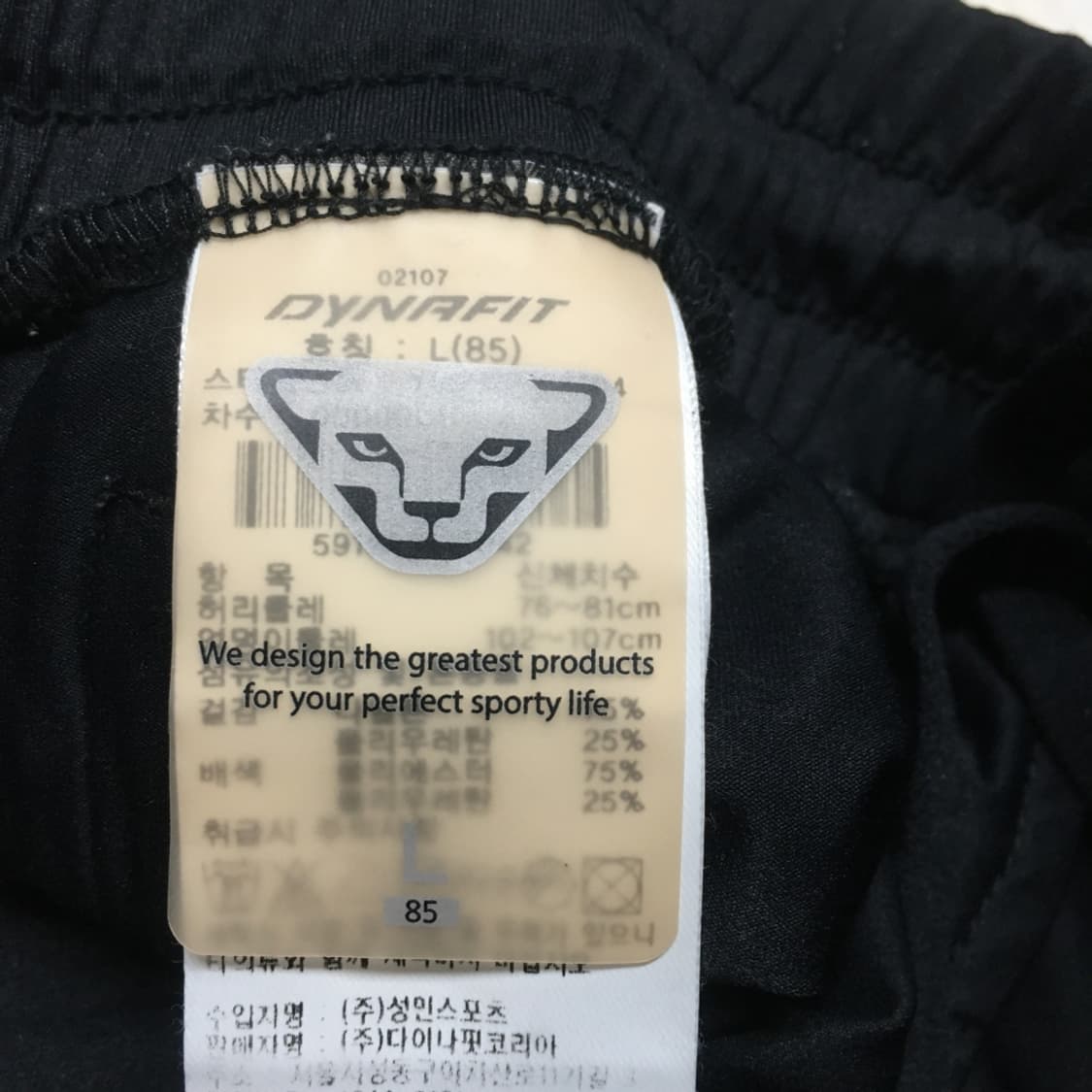 다이나핏 트레이닝팬츠 DD10 상품이미지3