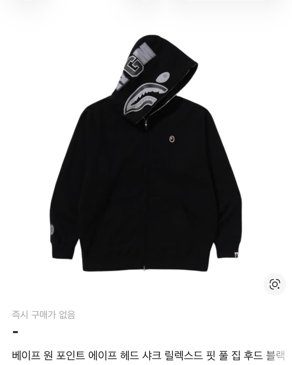 [ Bape ] 베이프 샤크 후드, 후드집업 판매합니다 상품이미지3