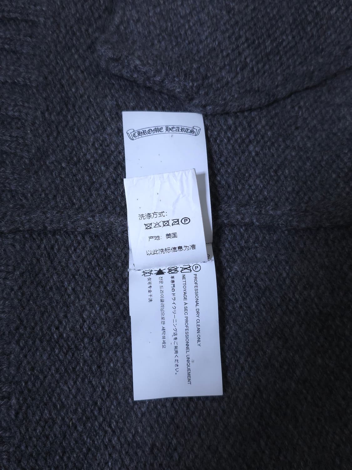 [L] 크롬하츠 CH 레더패치 캐시미어 가디건 그레이 상품이미지9