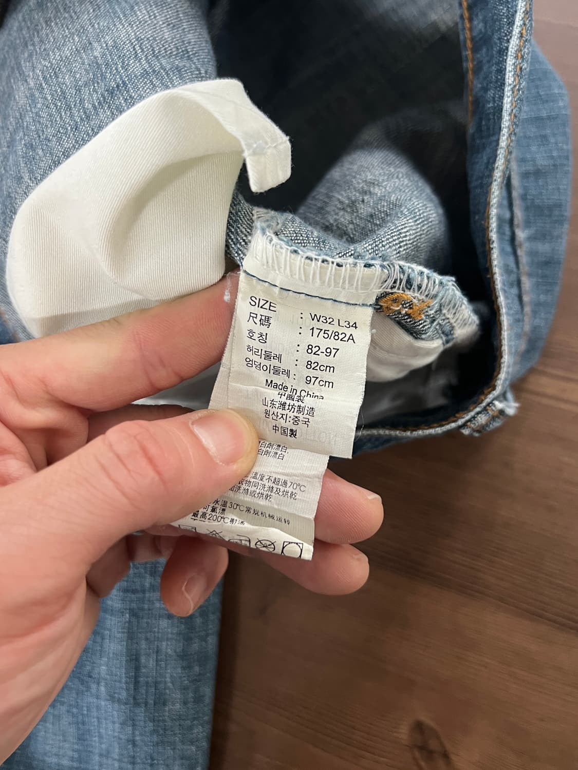 Levis 리바이스 221 오렌지탭 스트레이트핏 데님 팬츠 상품이미지7