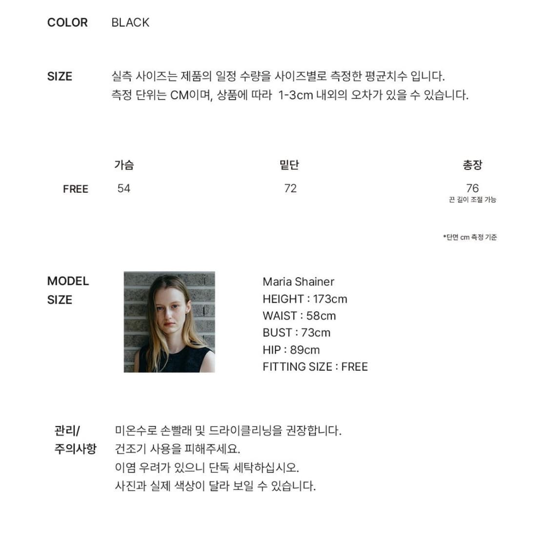 [Mais] FLOCKING DOT MINI DRESS / 도트 원피스 상품이미지5