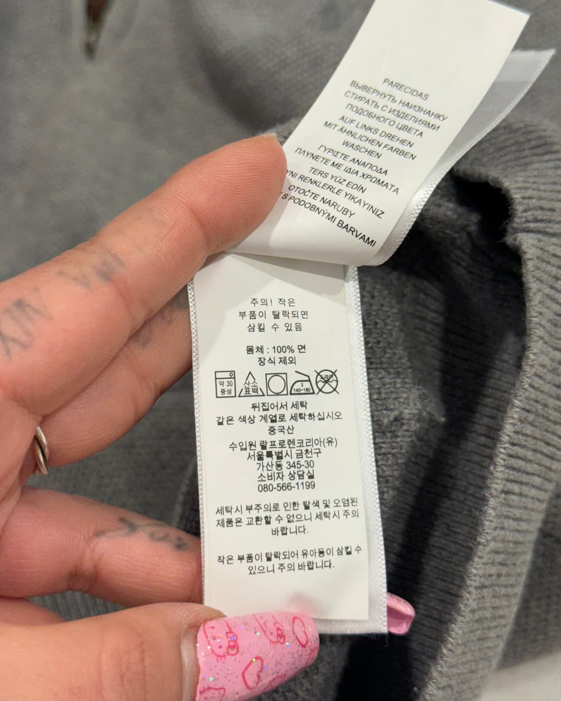 폴로 신형 그레이 하프집업 피마코튼 니트 상품이미지4