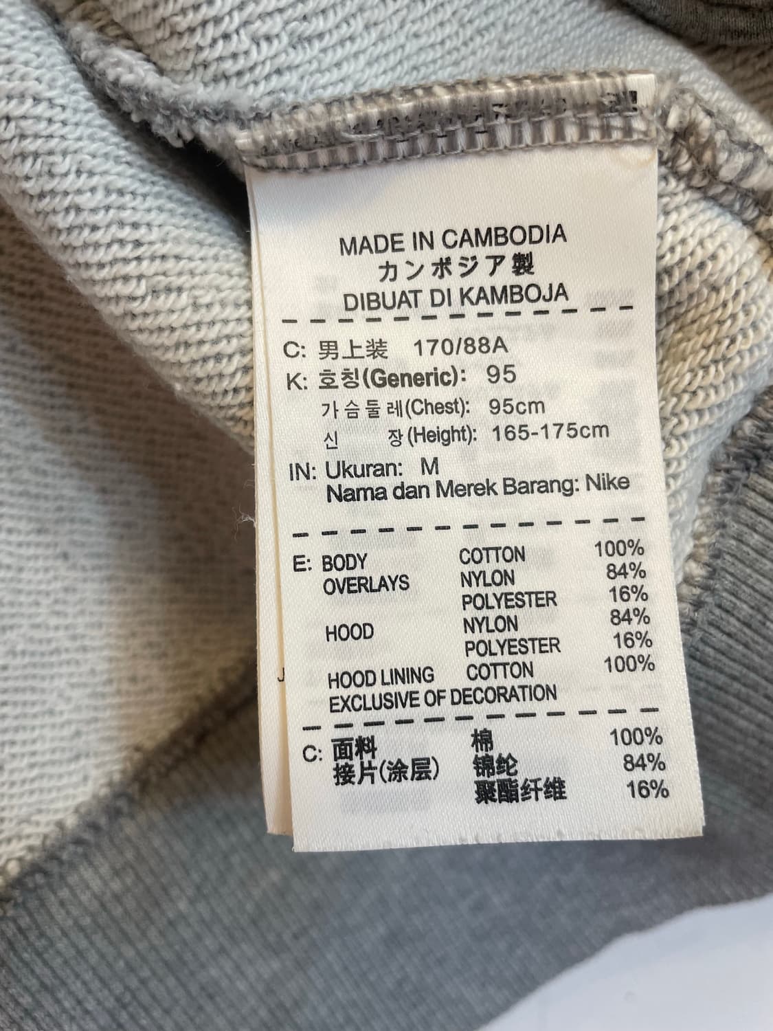 나이키 후드집업 M 95 (남녀공용가능) 면100% 상품이미지4