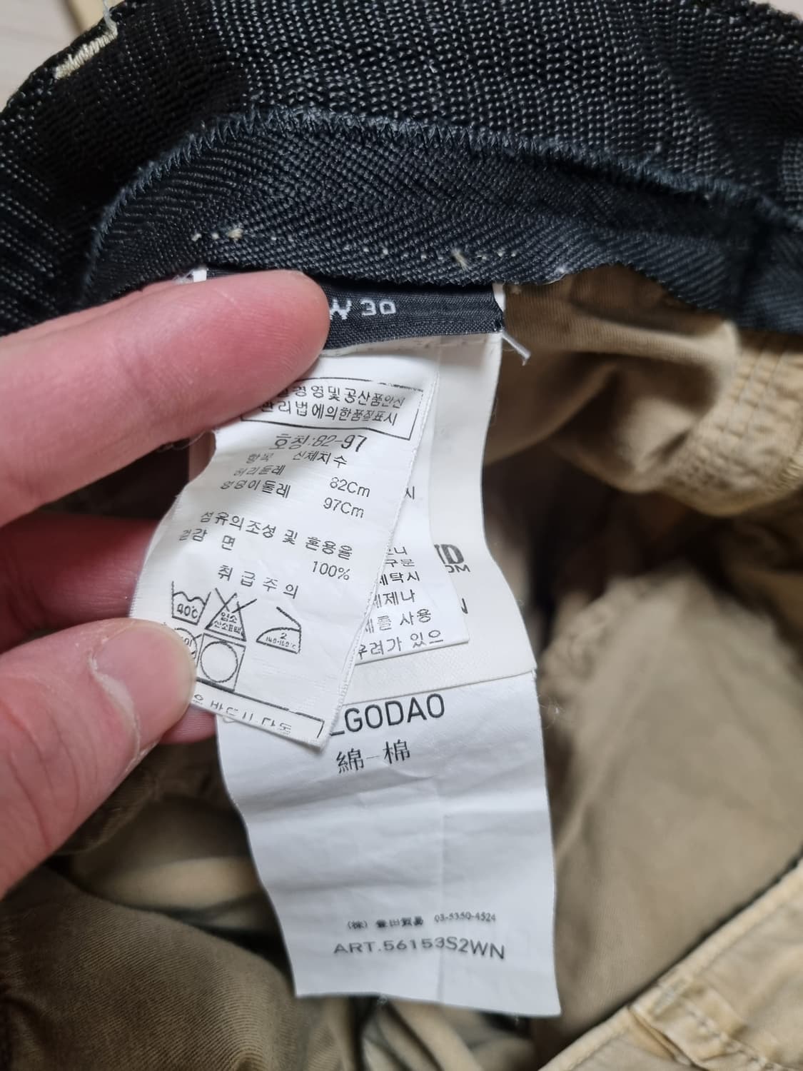 스톤아일랜드 카고바지 상품이미지4