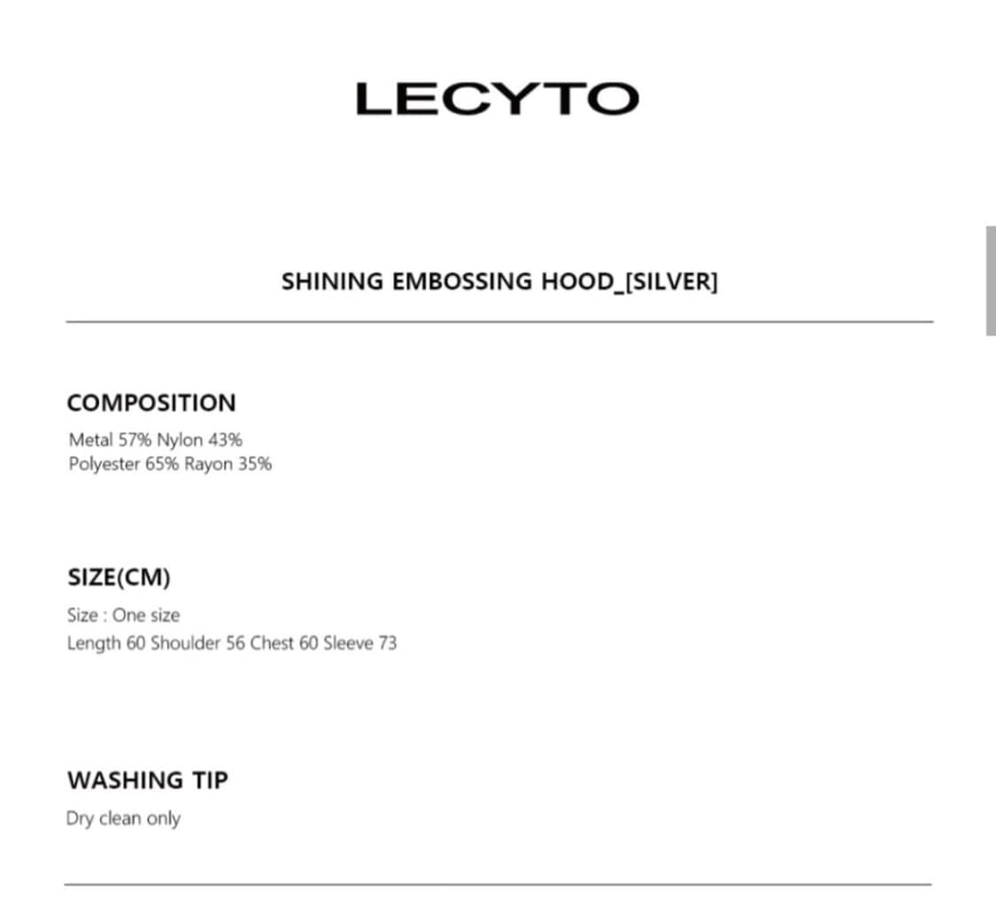 레씨토 샤이닝 엠보싱 후드 실버 상품이미지3