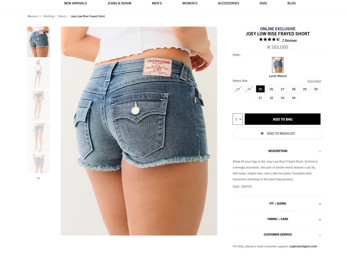 Truereligion Joey low rise frayed shorts 상품이미지1
