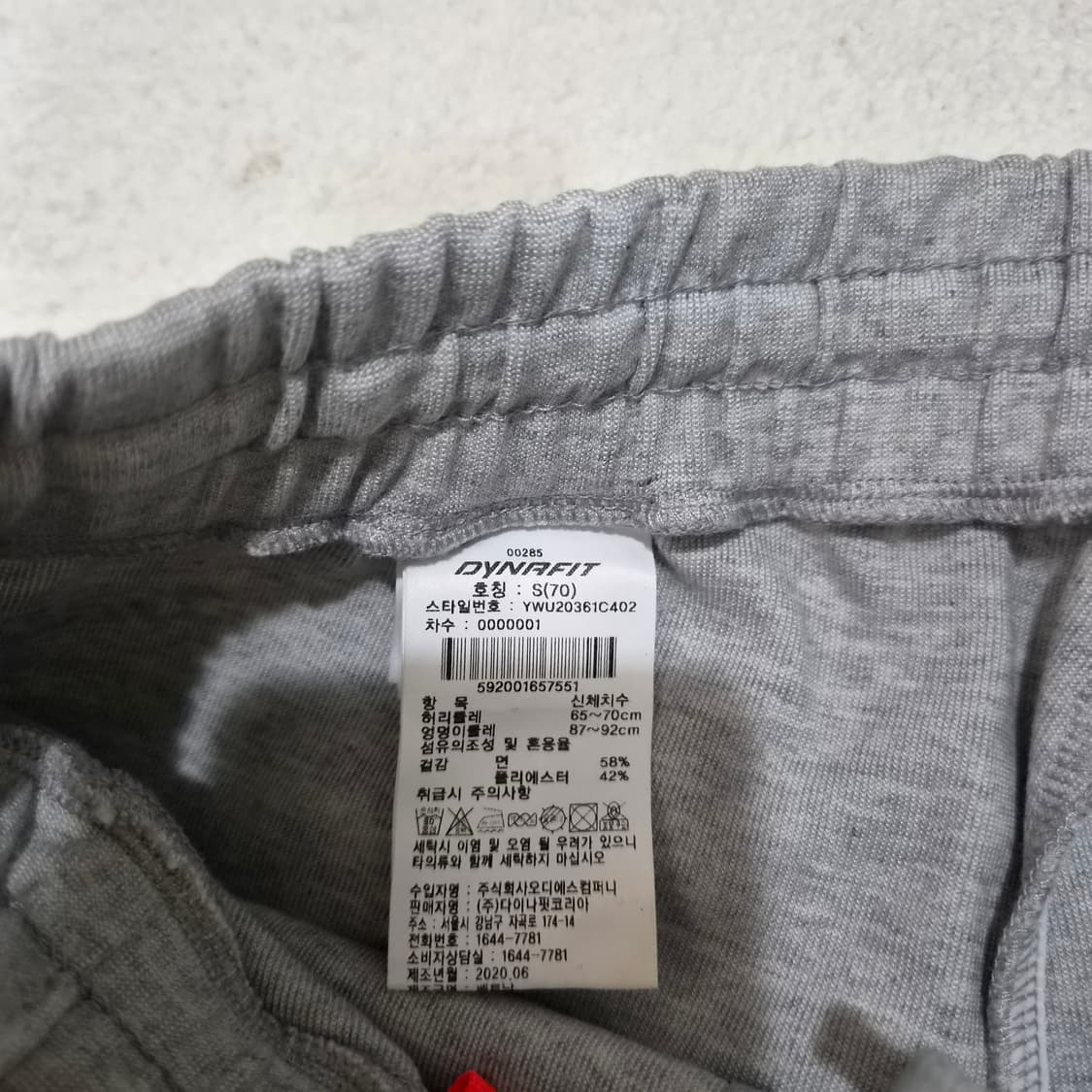 다이나핏  바지S(70) 상품이미지3