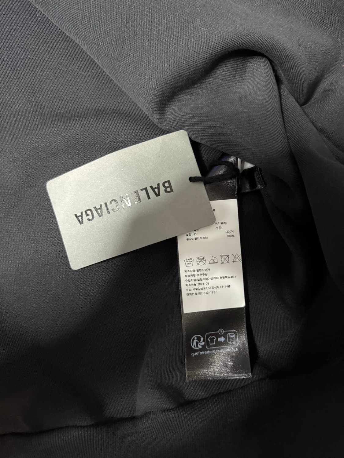 발렌시아가 루프 인사이드 아웃 후드집업 L 상품이미지4