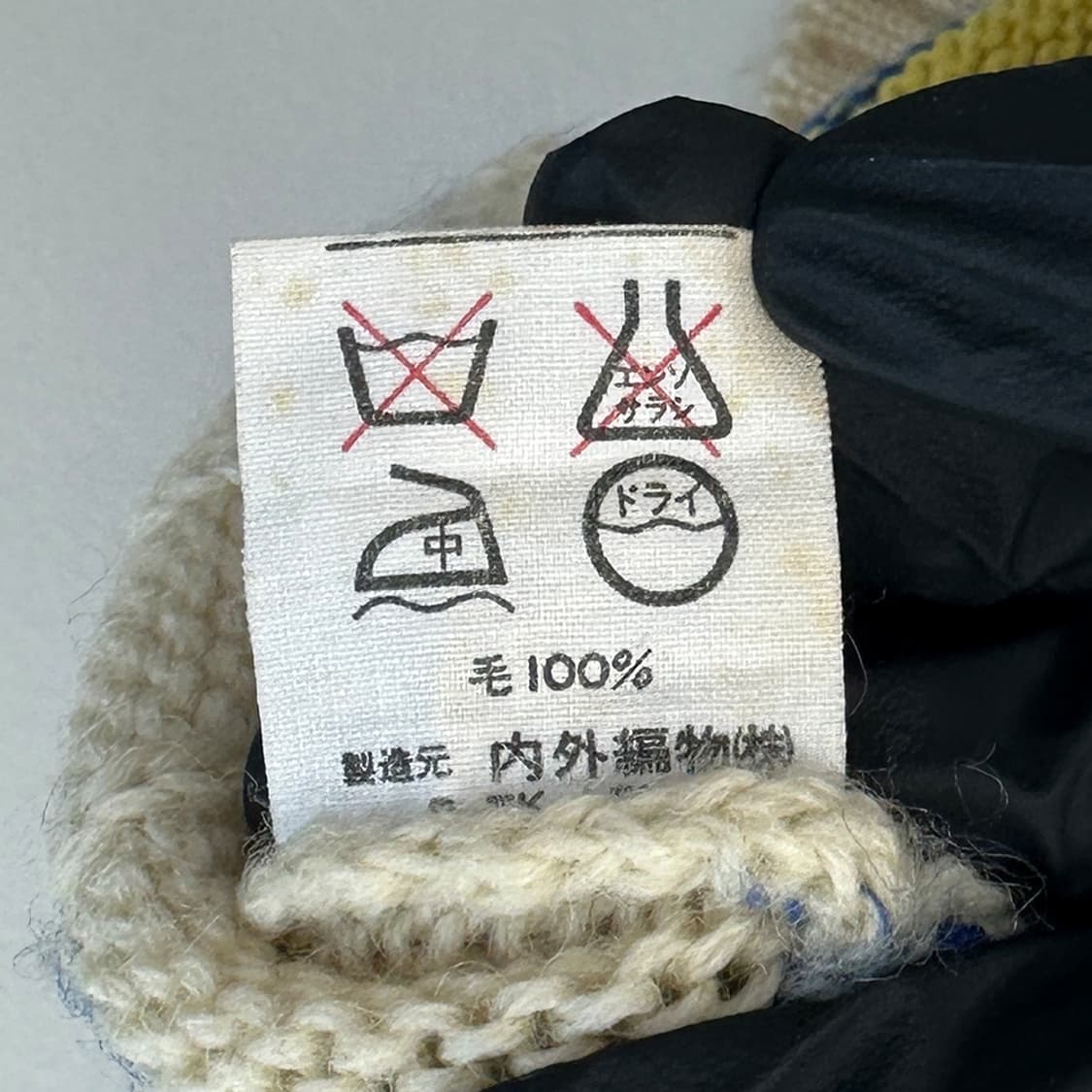 폴로 랄프로렌 울 100 크리켓 베스트 케이블 니트조끼 프레피룩 S 상품이미지7