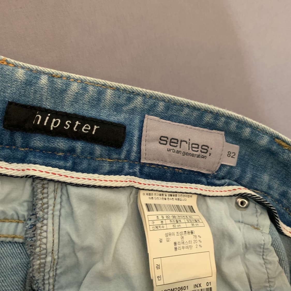 32인치 시리즈 힙스터 데미지 스판 데님 청바지 상품이미지6