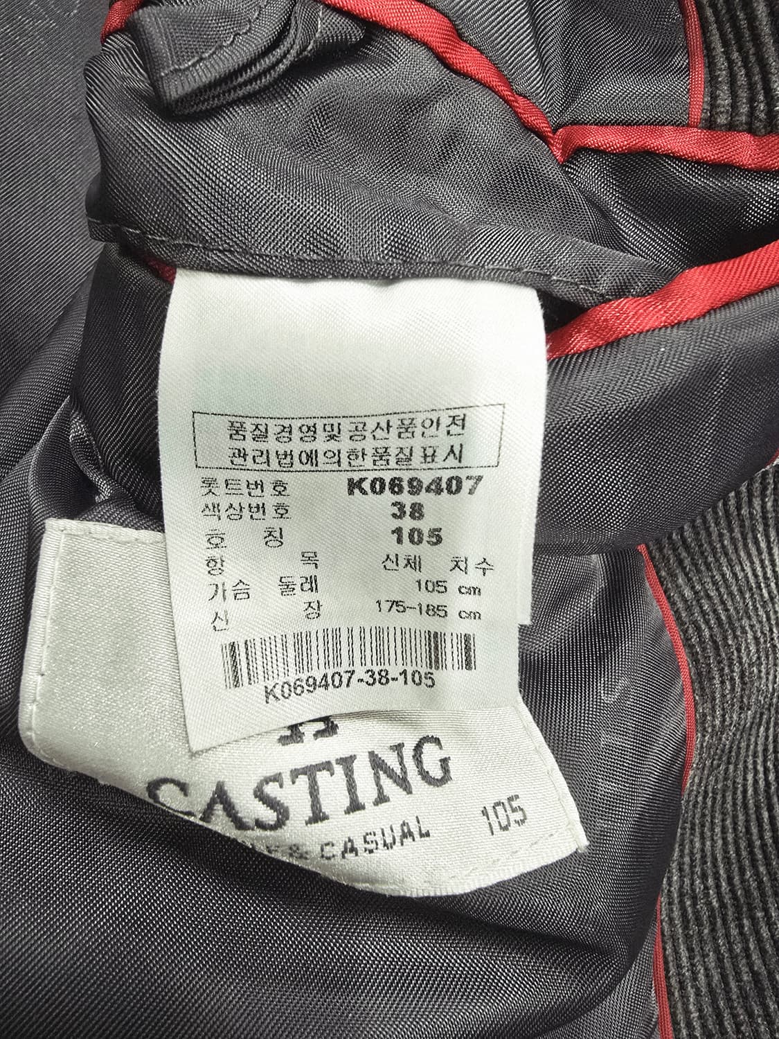 CASTING 남성 코듀로이 블레이저 자켓 상품이미지10