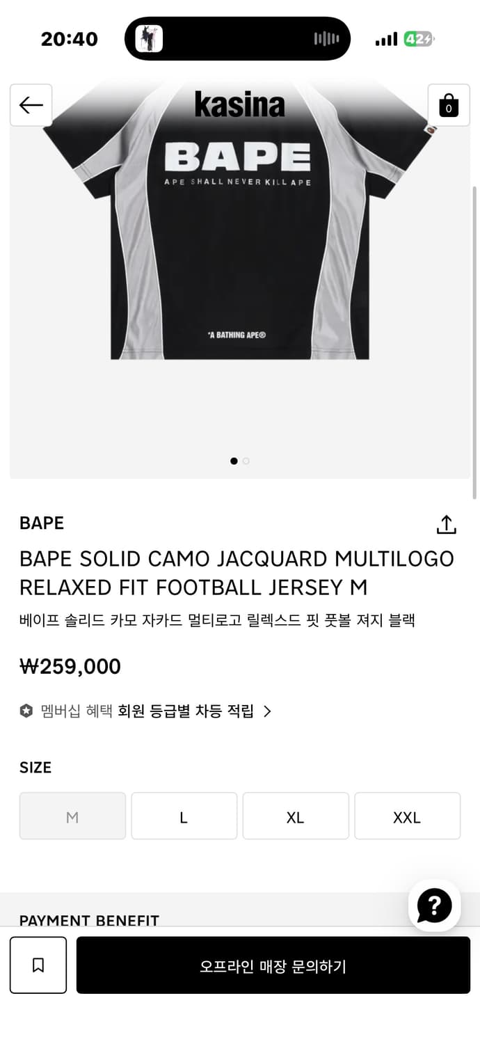 베이프 져지 L 상품이미지4