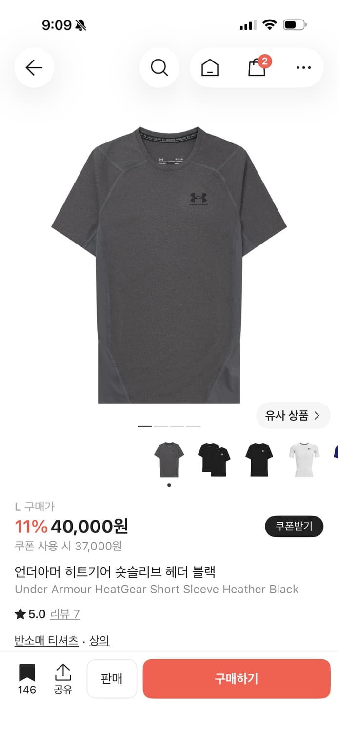언더아머 히트기어 숏슬리브 헤더 블랙 상품이미지1