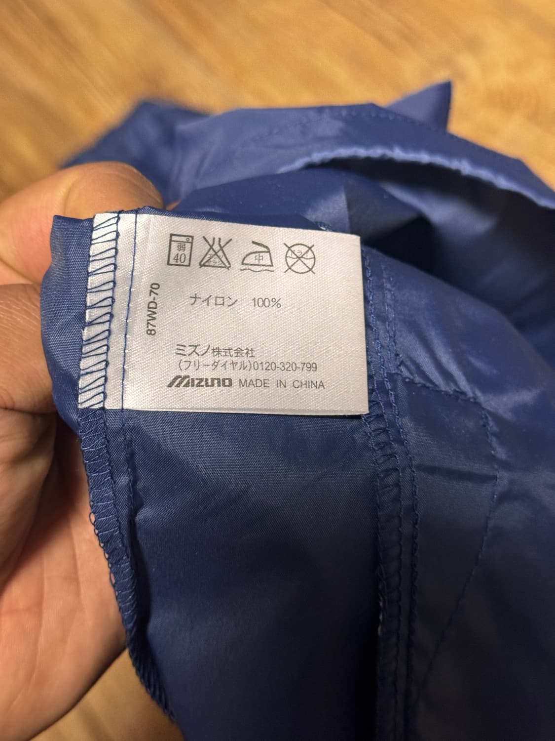 미즈노 대학교 프린팅 네이비 바람막이 자켓 상품이미지7