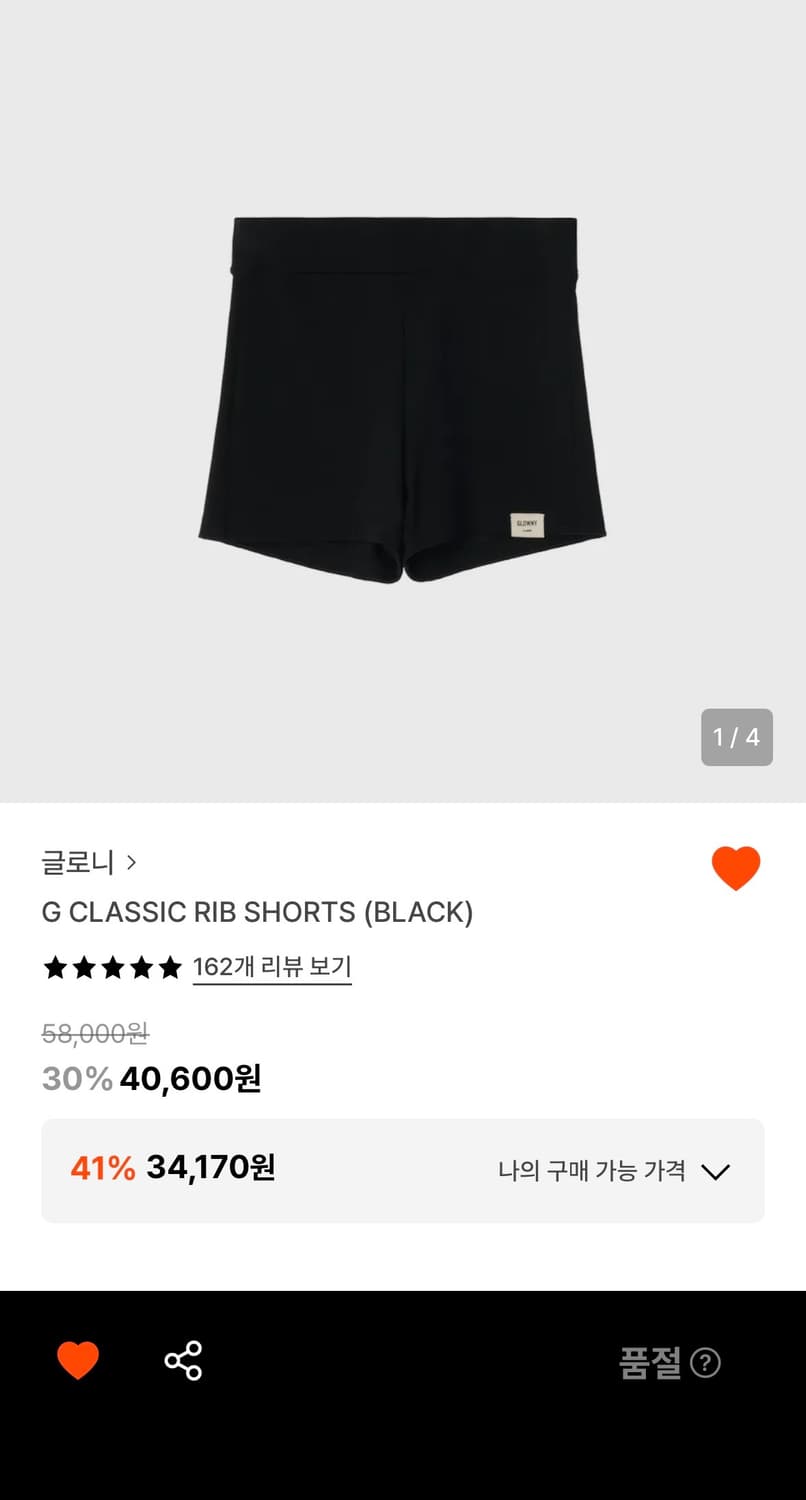 G CLASSIC RIB TRACK ZIP-UP (세트판매) 상품이미지2