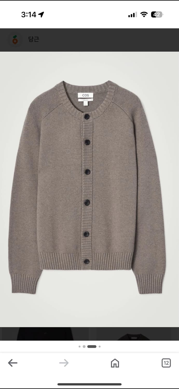 COS 울블렌드 크루넥 가디건 S 상품이미지1