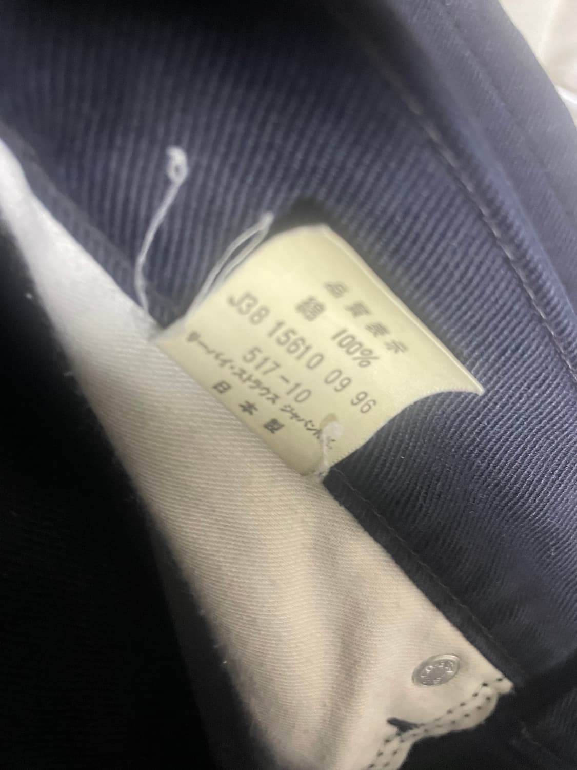90s 일본제 리바이스 517 블랙 상품이미지3