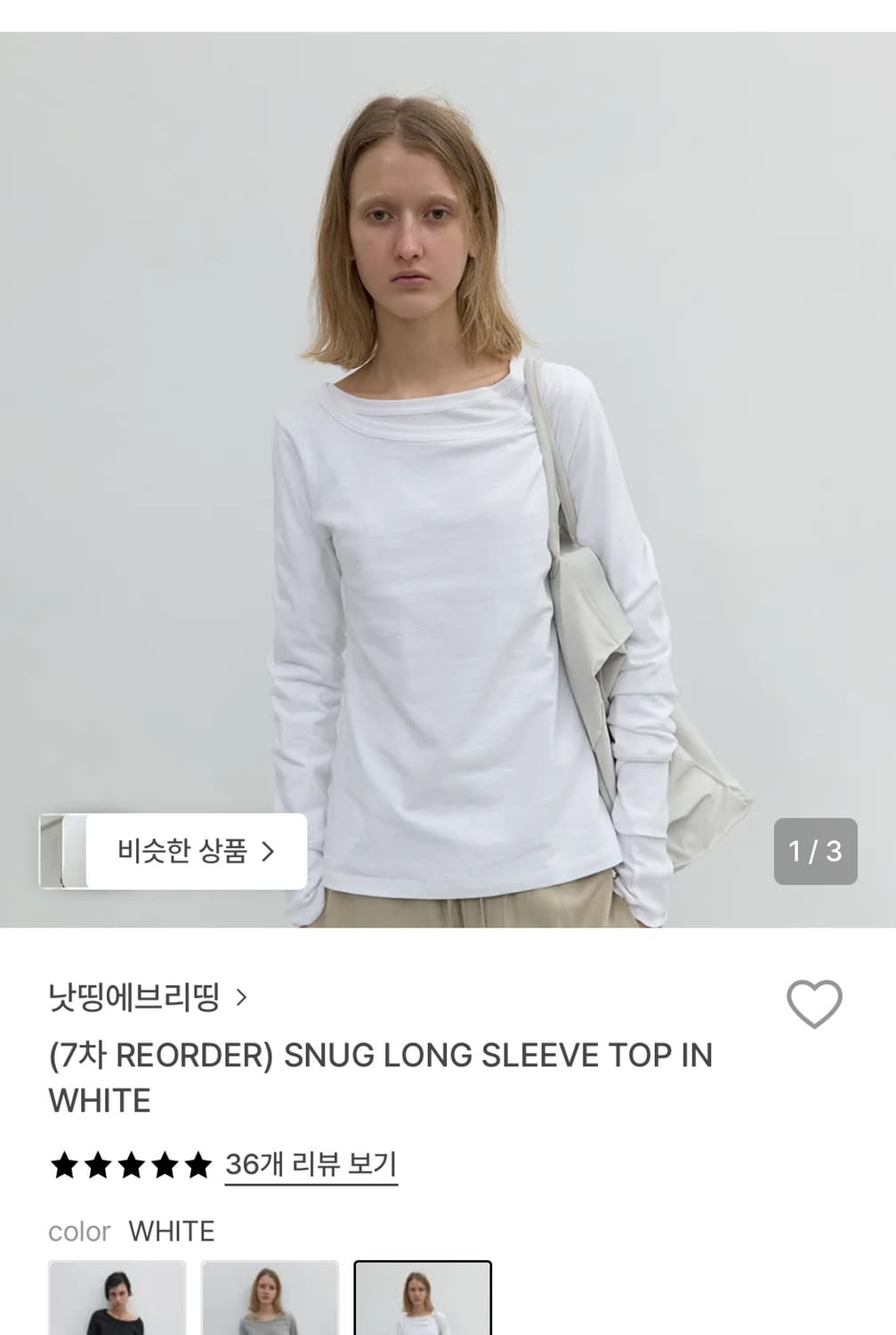 낫띵에브리띵 snug long sleeve 상품이미지1