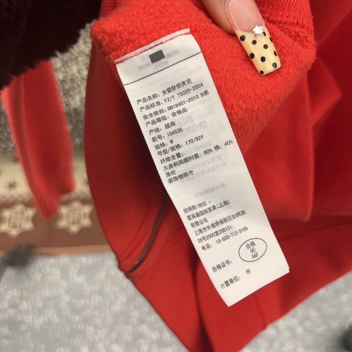 아베크롬비 레트로 Y2K 라켓 코랄 오렌지 기모 후드집업 M C09629 상품이미지6