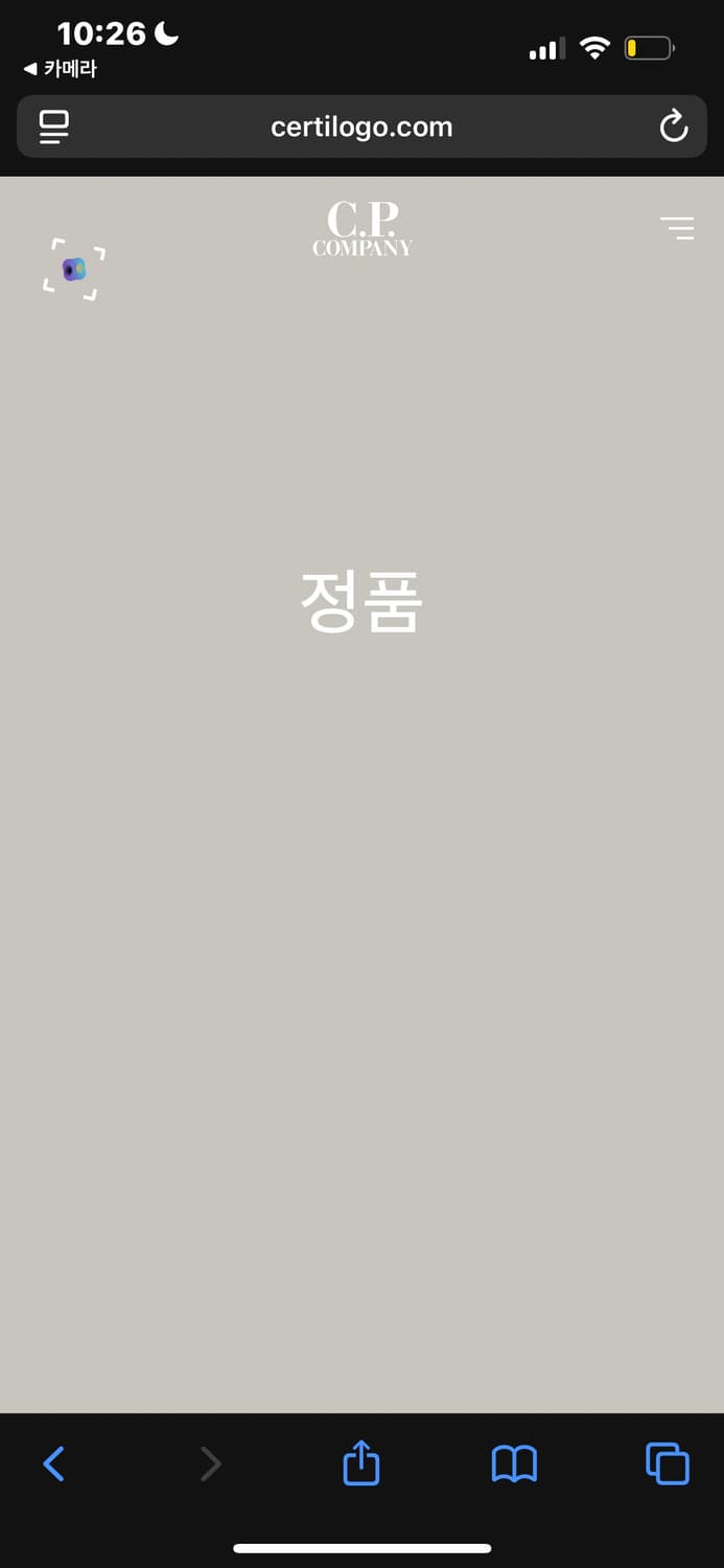 Cp컴퍼니 씨피컴퍼니 맨투맨 상품이미지4