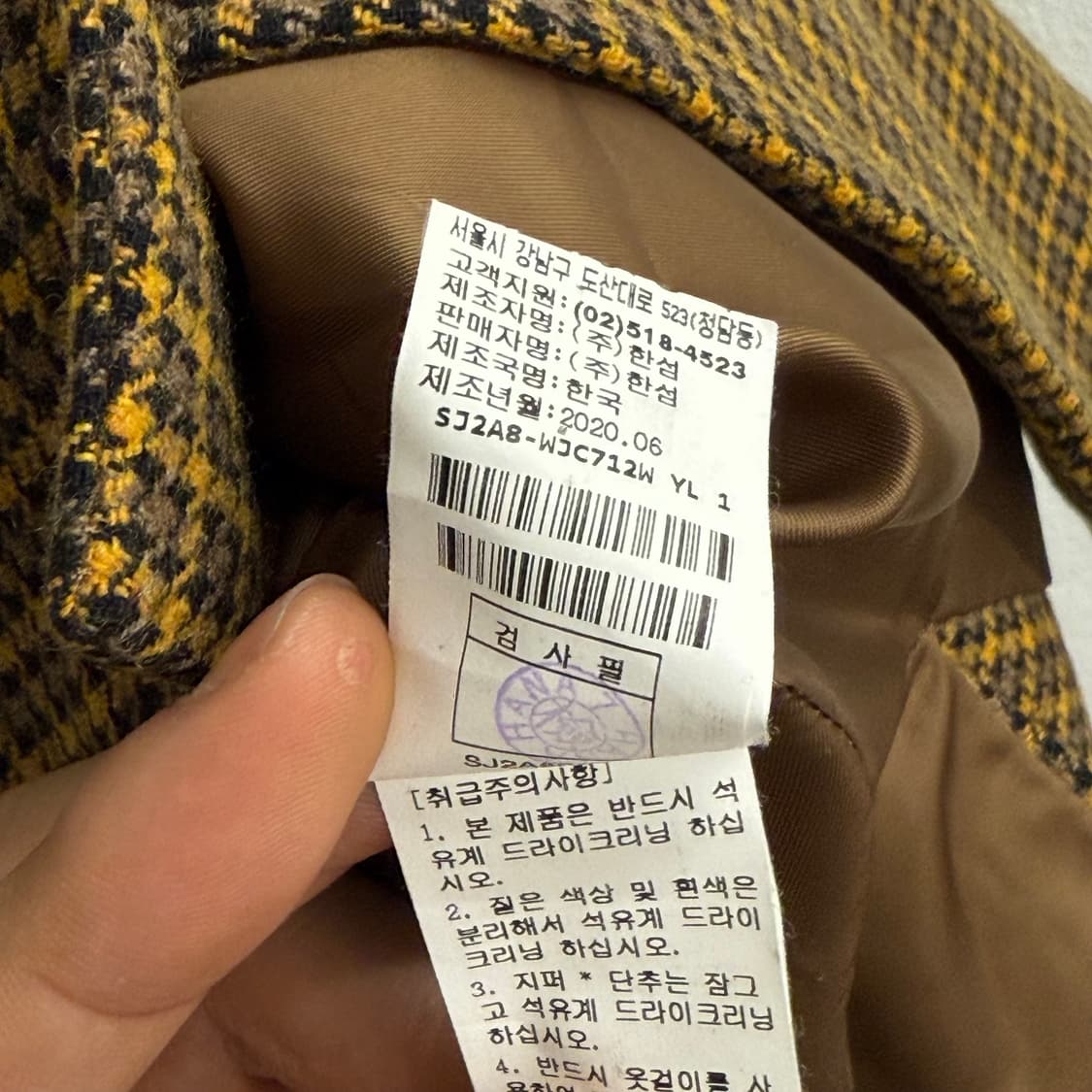 한섬 SJ SJ 체크 더블 브레스트 자켓 (155) 상품이미지4