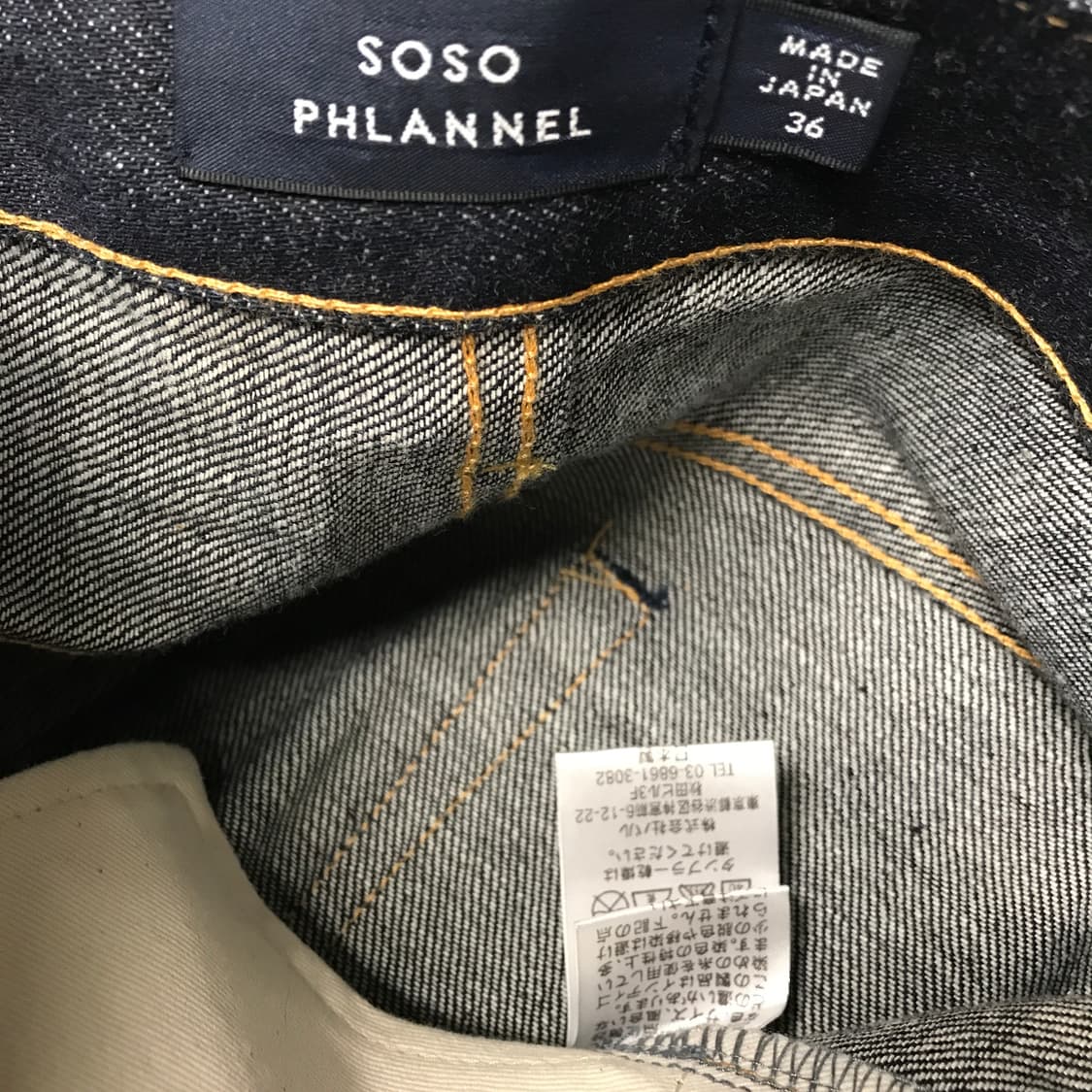 SOSO PHLANNEL 데님 팬츠 새상품 36(W) 상품이미지6