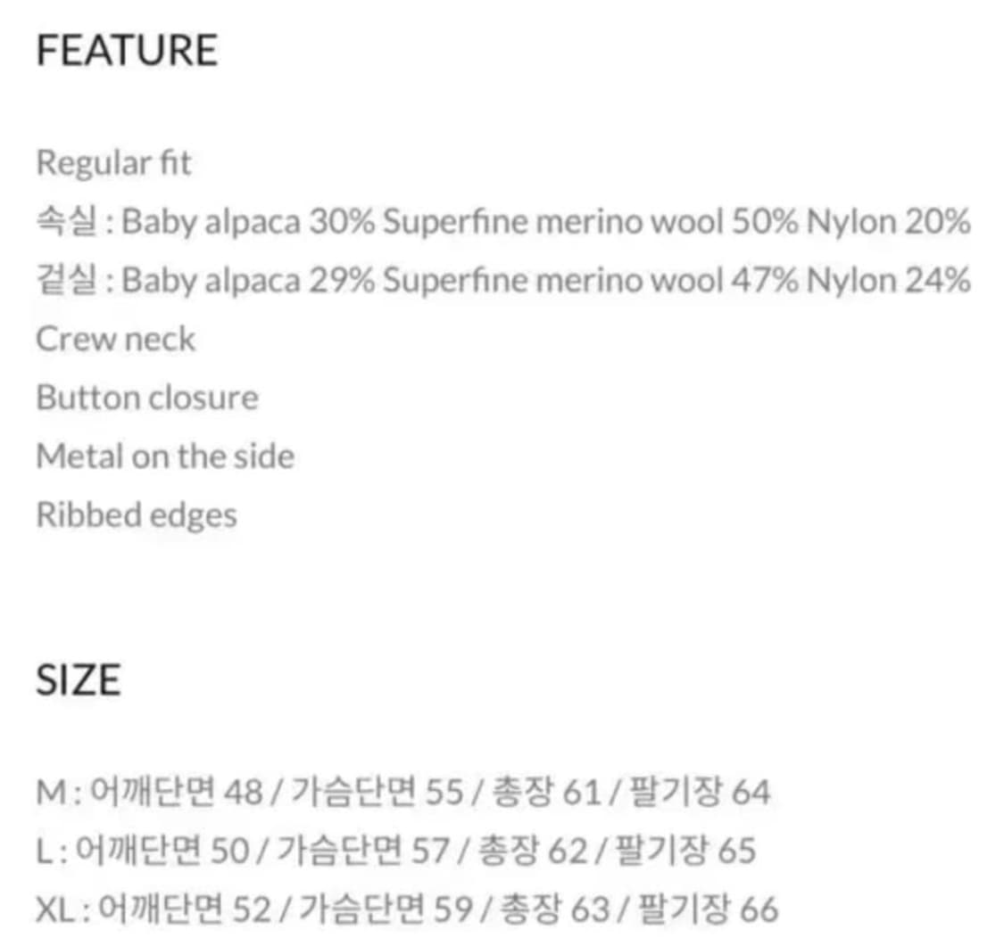 토니웩 베이비 알파카 브러시드 크루넥 가디건 L 상품이미지4