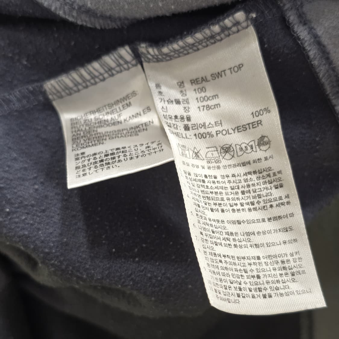 레알 마드리드 아디다스 트레이닝 스웨트 기모 상의 긴팔 팀웨어 100 상품이미지5