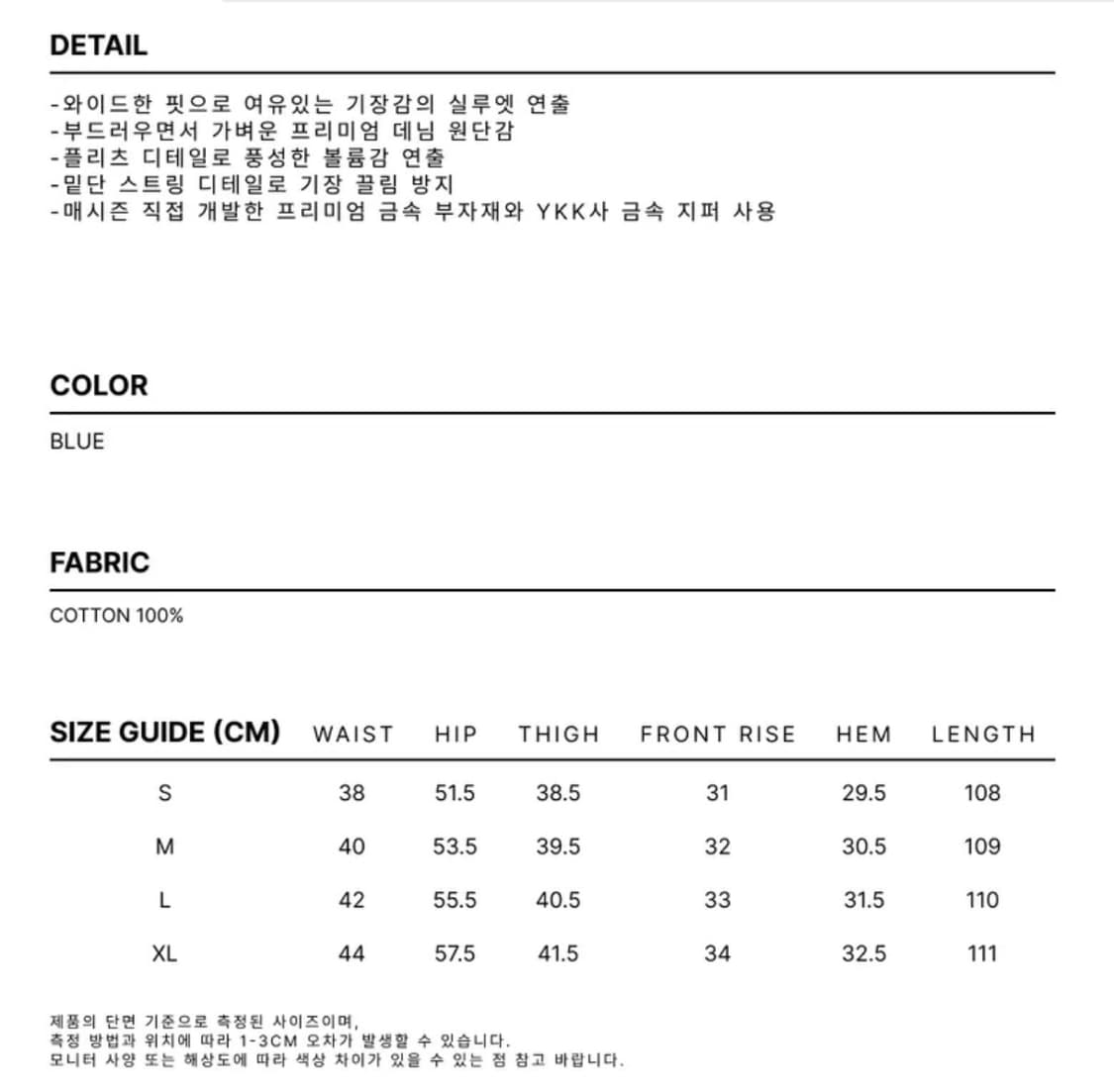 DNSR 디앤써 멀티플리츠 데님 블루 L 상품이미지7