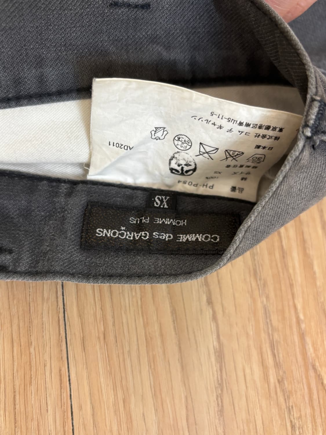 꼼데가르송 옴므 플러스 코튼팬츠 상품이미지4