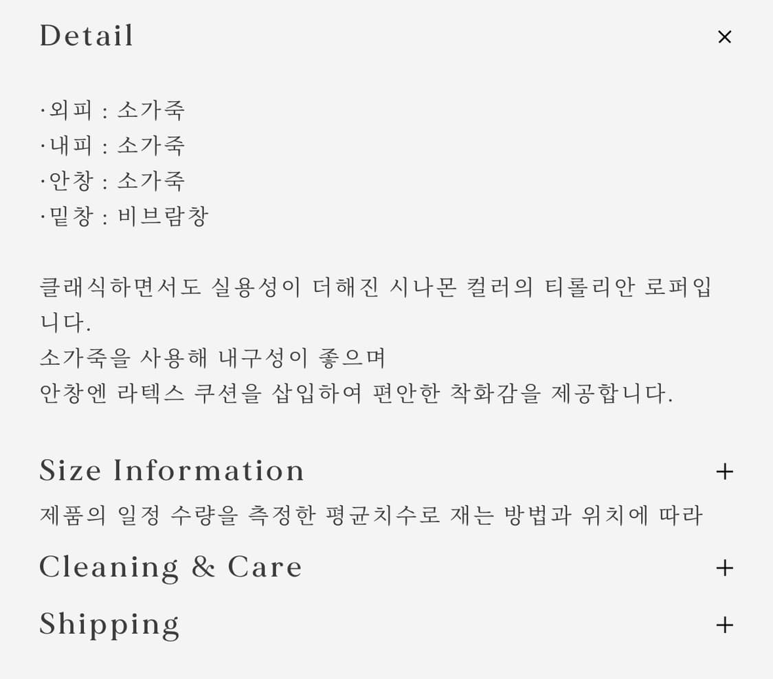 얼바닉30 로퍼 245 상품이미지5
