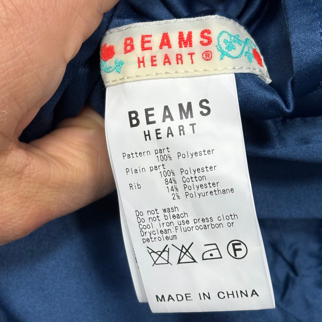 빔즈 플라워 리버시블 블루종 V0552  상품이미지9