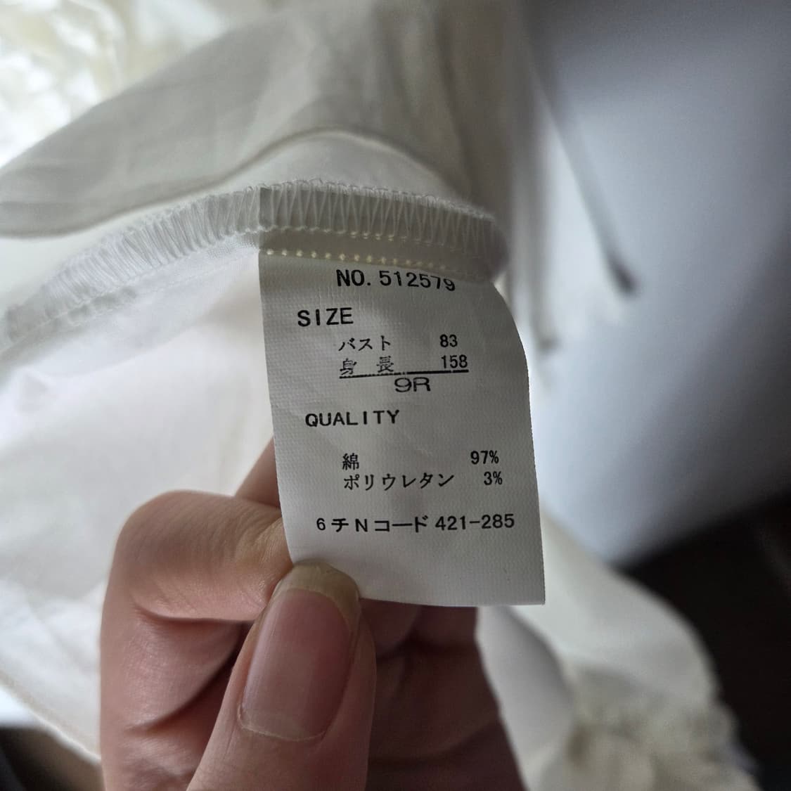 [JPN] 빈티지 코튼 프릴 블라우스 상품이미지6