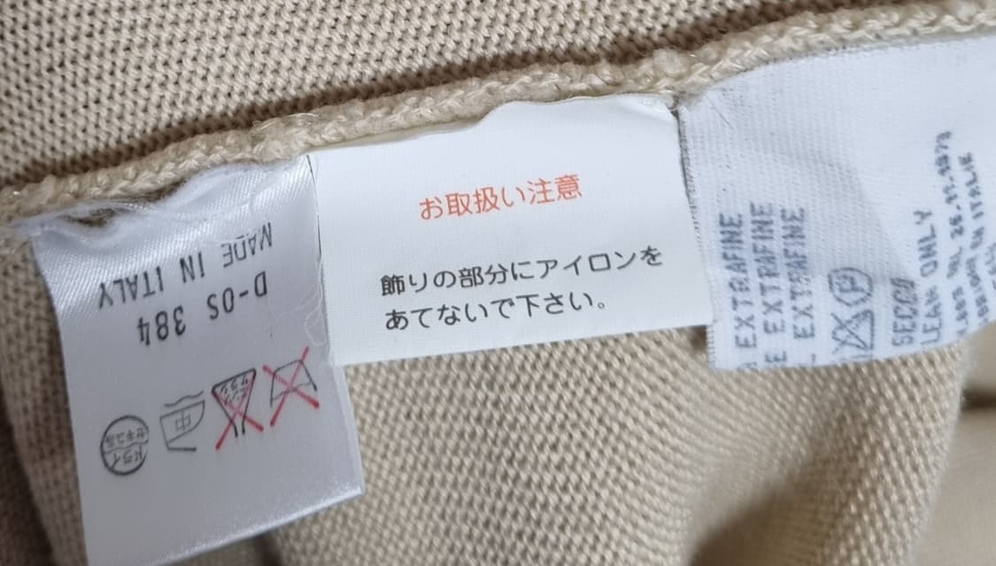 ~XL ) BALLY 발리 일본 빈티지 베이지 니트 가디건 상품이미지4