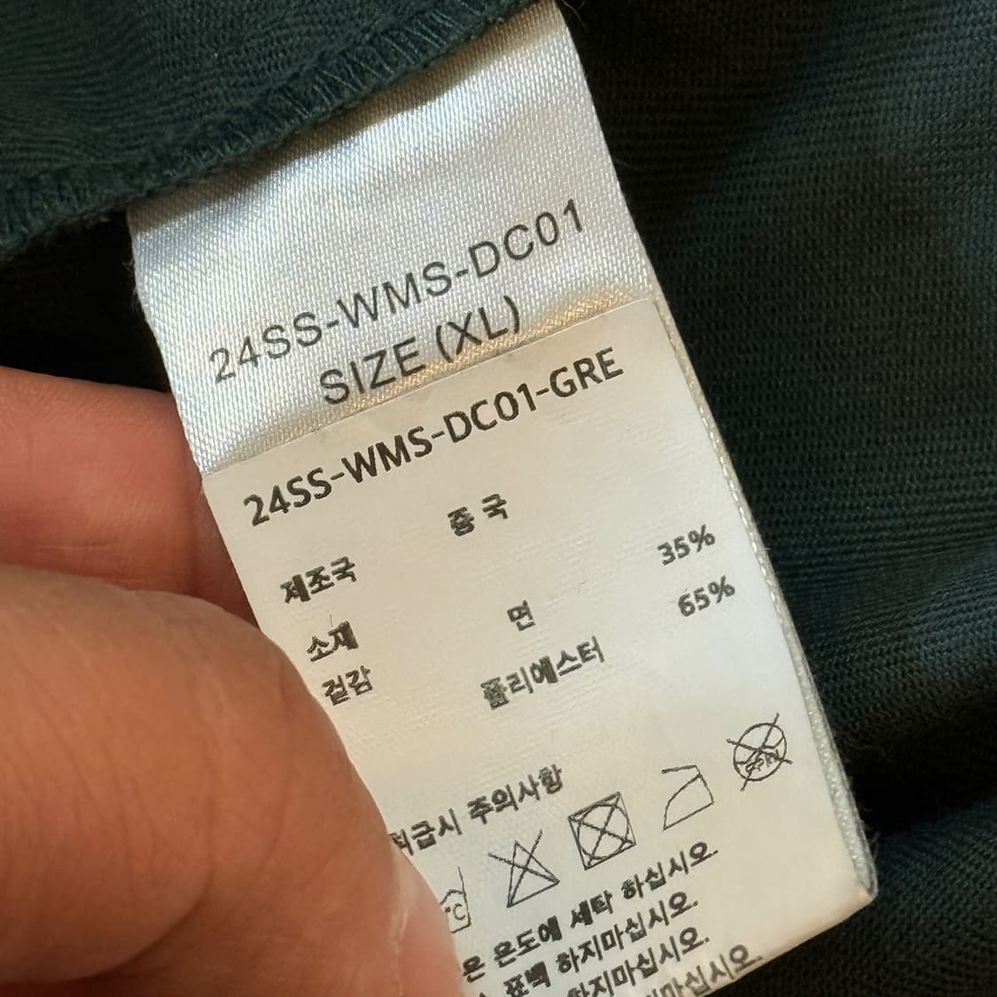 24SS 와코마리아 X 디키즈 워크셔츠 XL 상품이미지6