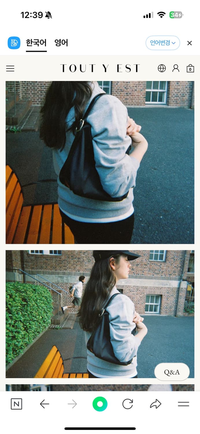 투티에 카노트왈 스몰 SAC CANOT TOILE SMALL 상품이미지6