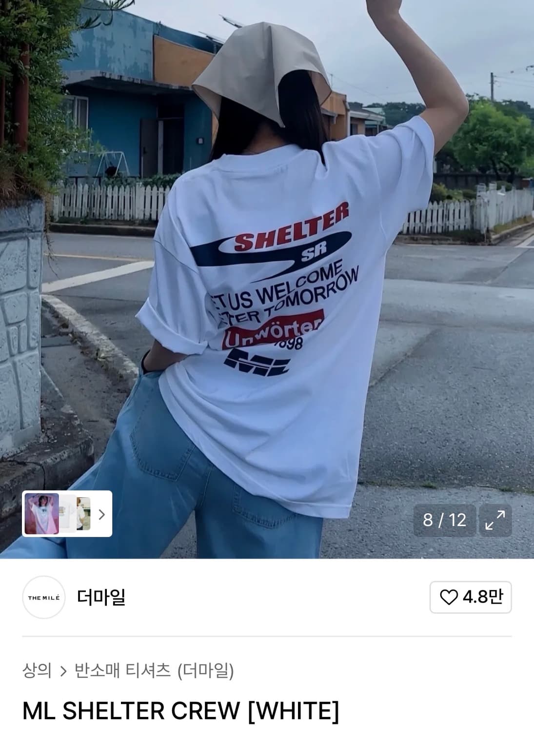 새상품) 더마일 ML SHELTER CREW L사이즈 상품이미지1