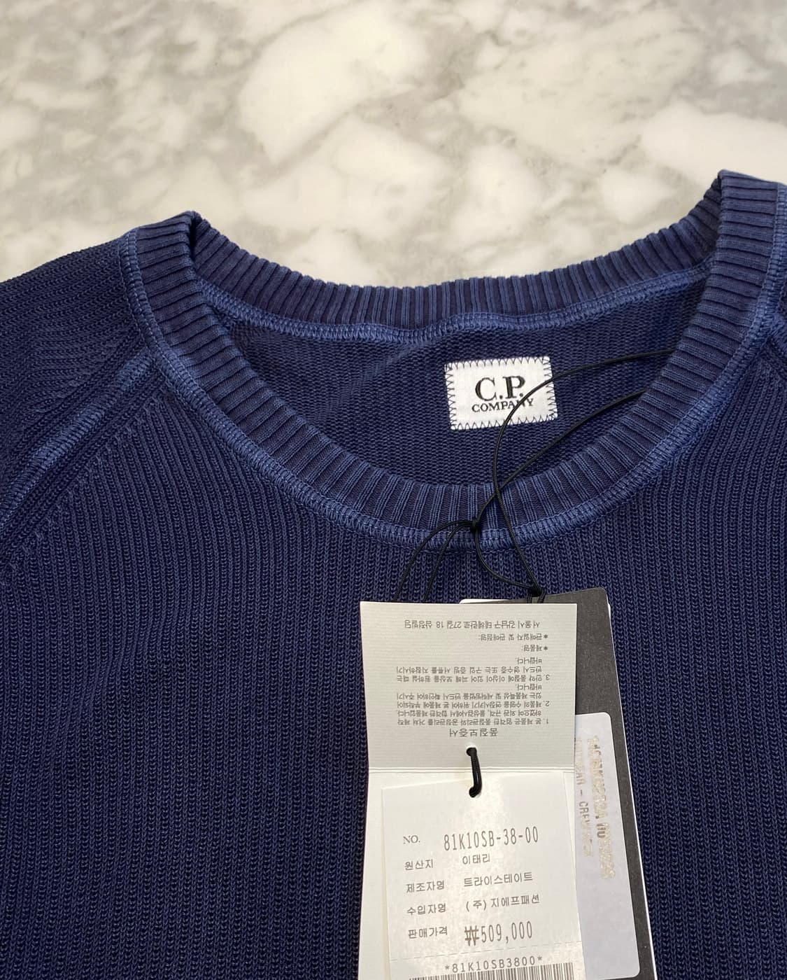cp컴퍼니 23시즌 다크네이비 니트 상품이미지4
