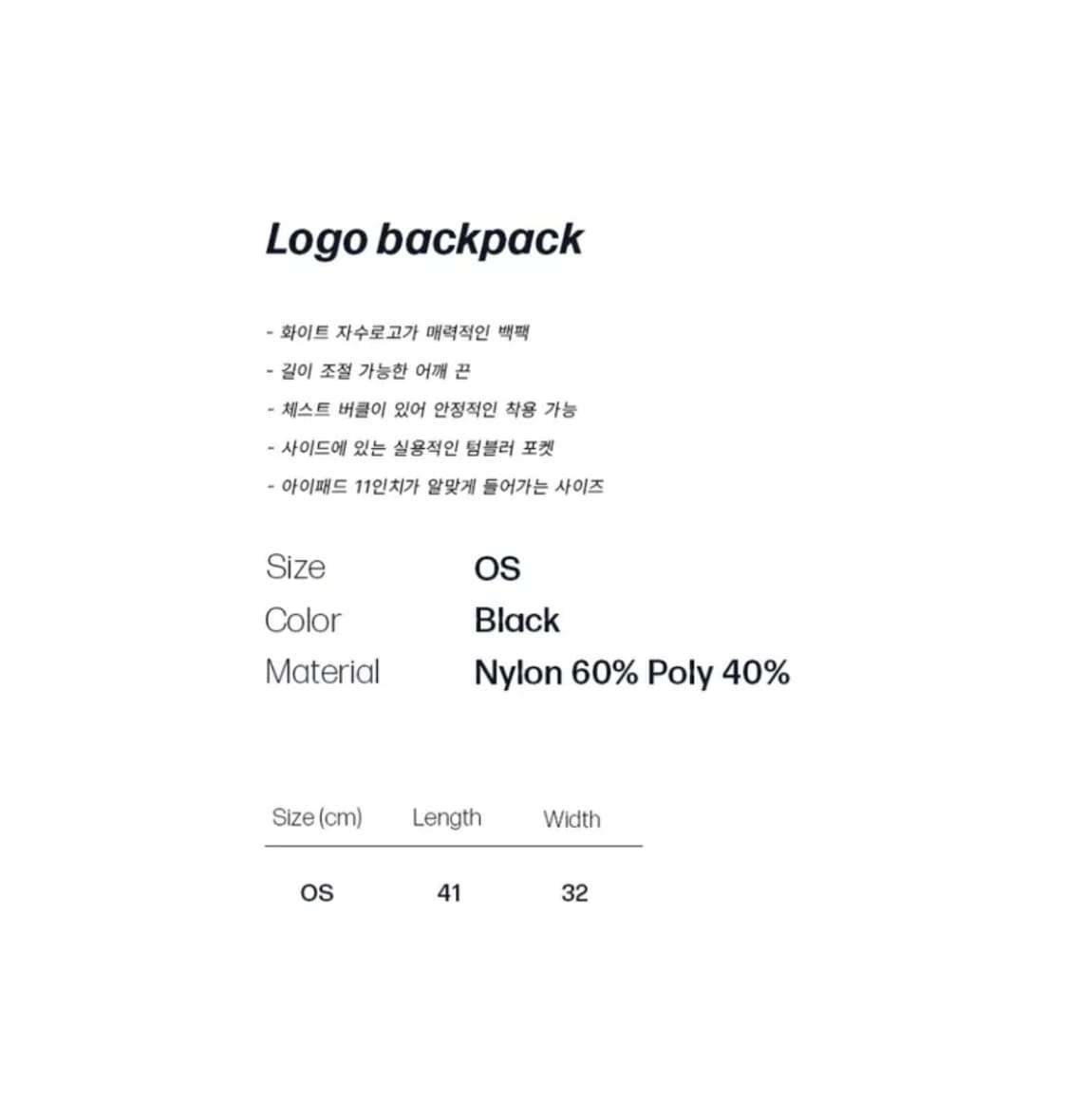 미세키서울 Logo backpack  상품이미지10