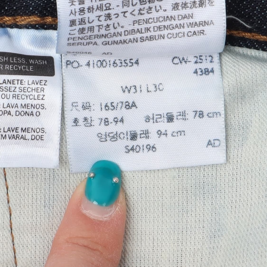 리바이스 501 오리지널핏 데님팬츠 상품이미지9