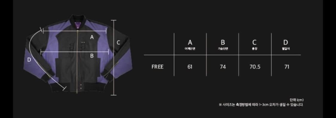 [F]BBIBx언더마이카 봄버  상품이미지3